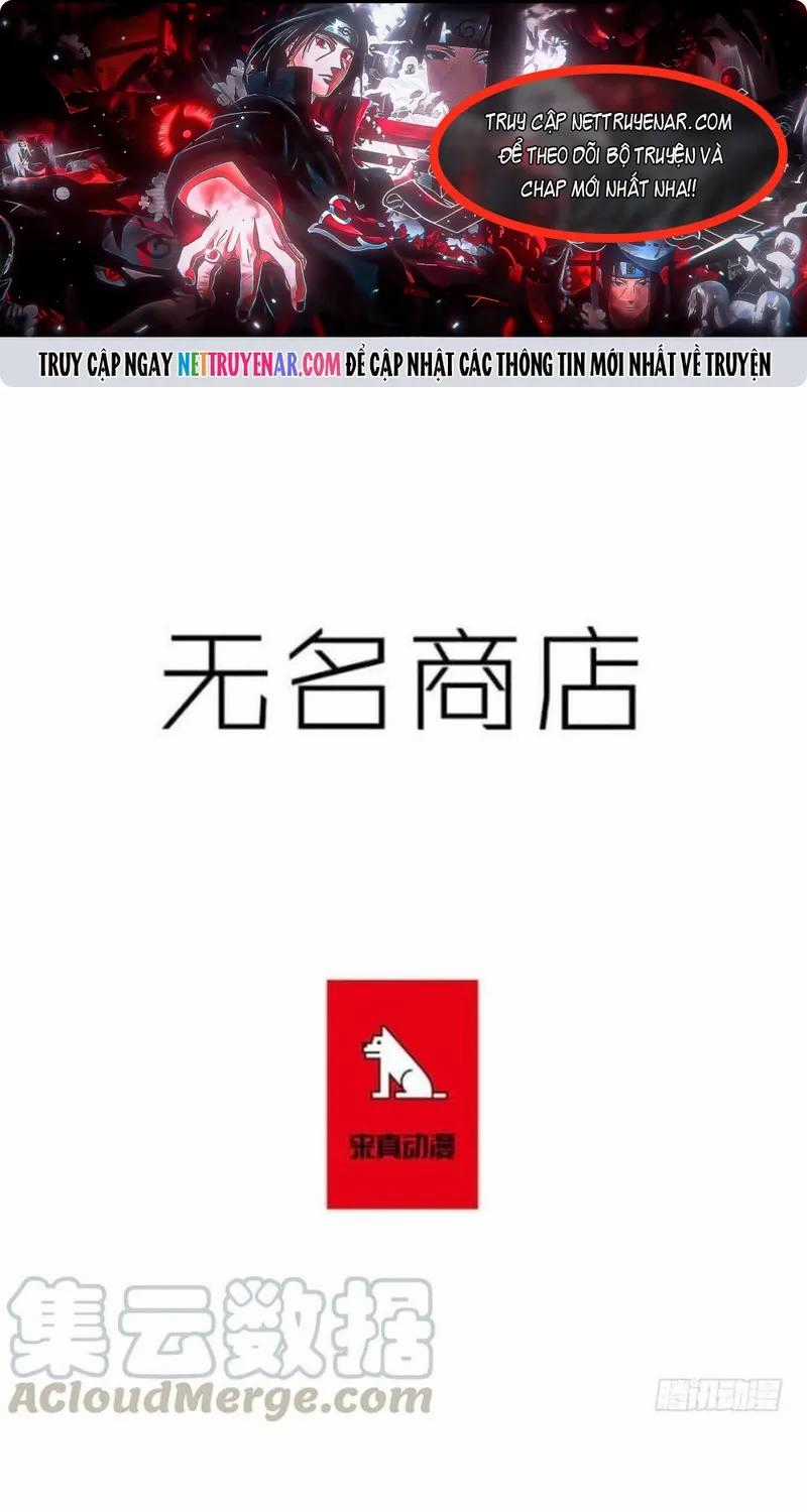 Cửa Hàng Vô Danh - Chapter 266 - Trang 1