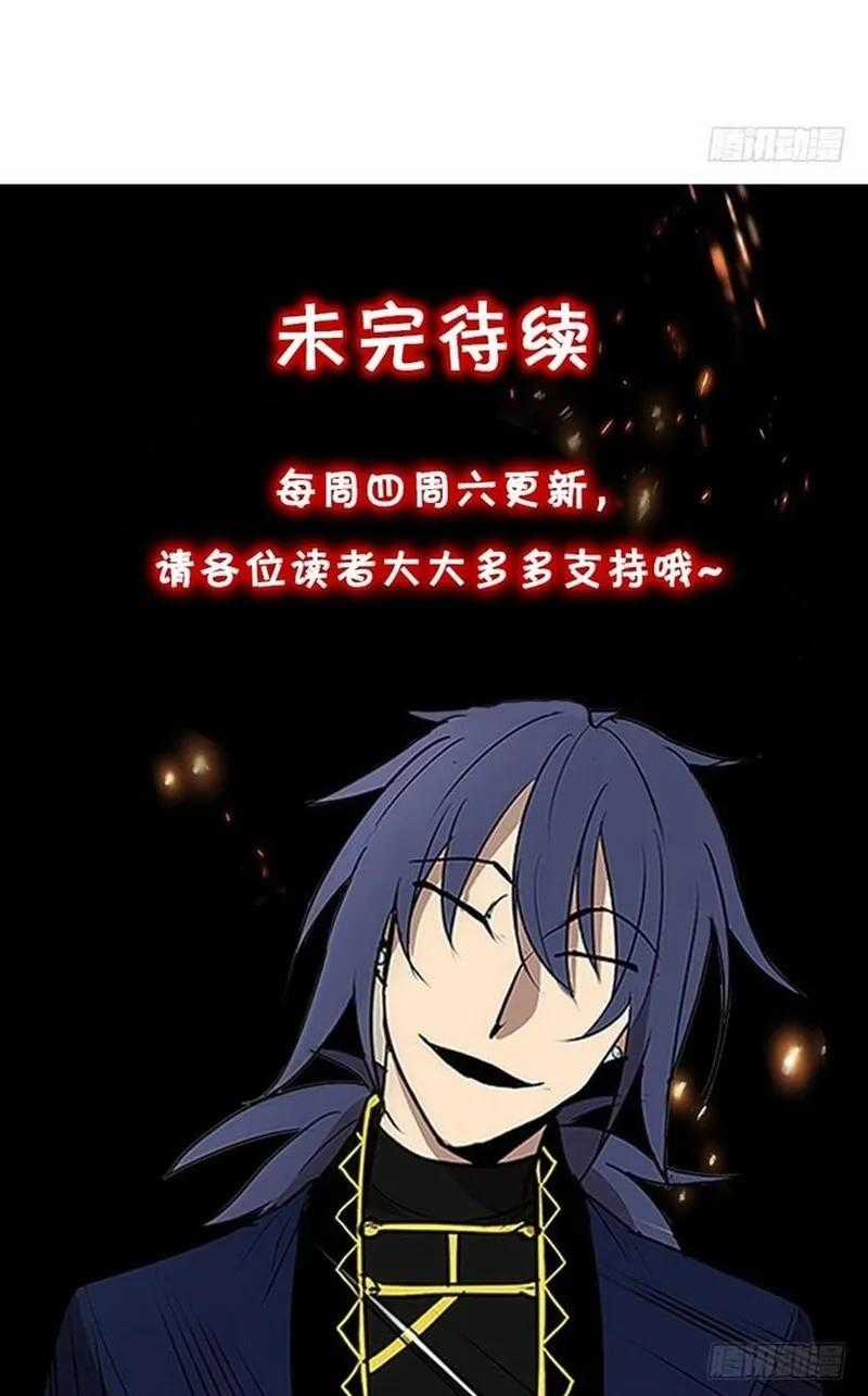 Cửa Hàng Vô Danh - Chapter 266 - Trang 19