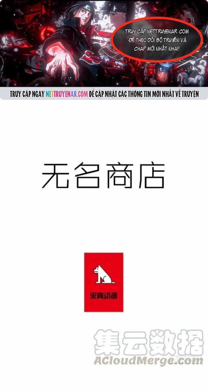 Cửa Hàng Vô Danh - Chapter 267 - Trang 1