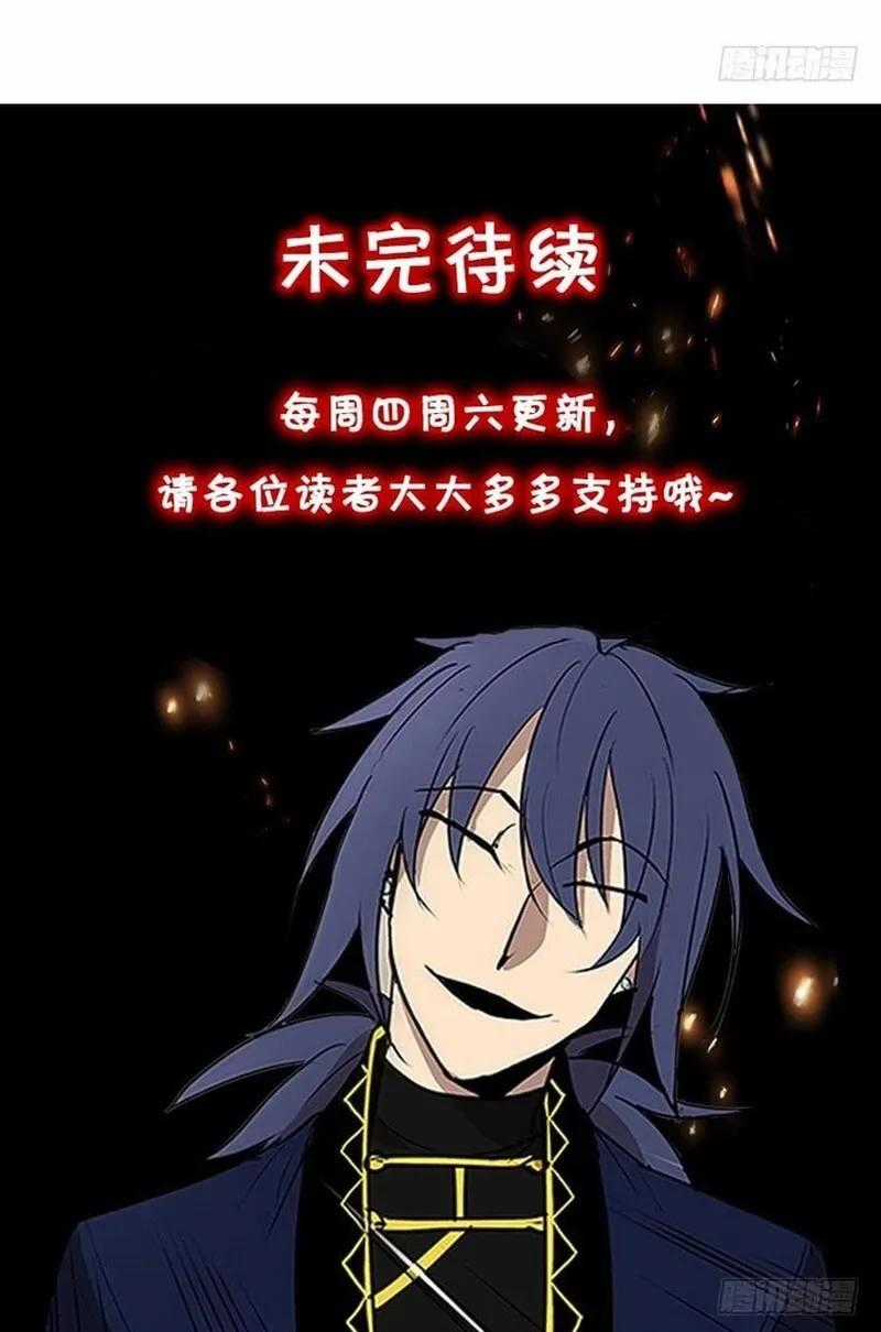 Cửa Hàng Vô Danh - Chapter 269 - Trang 23