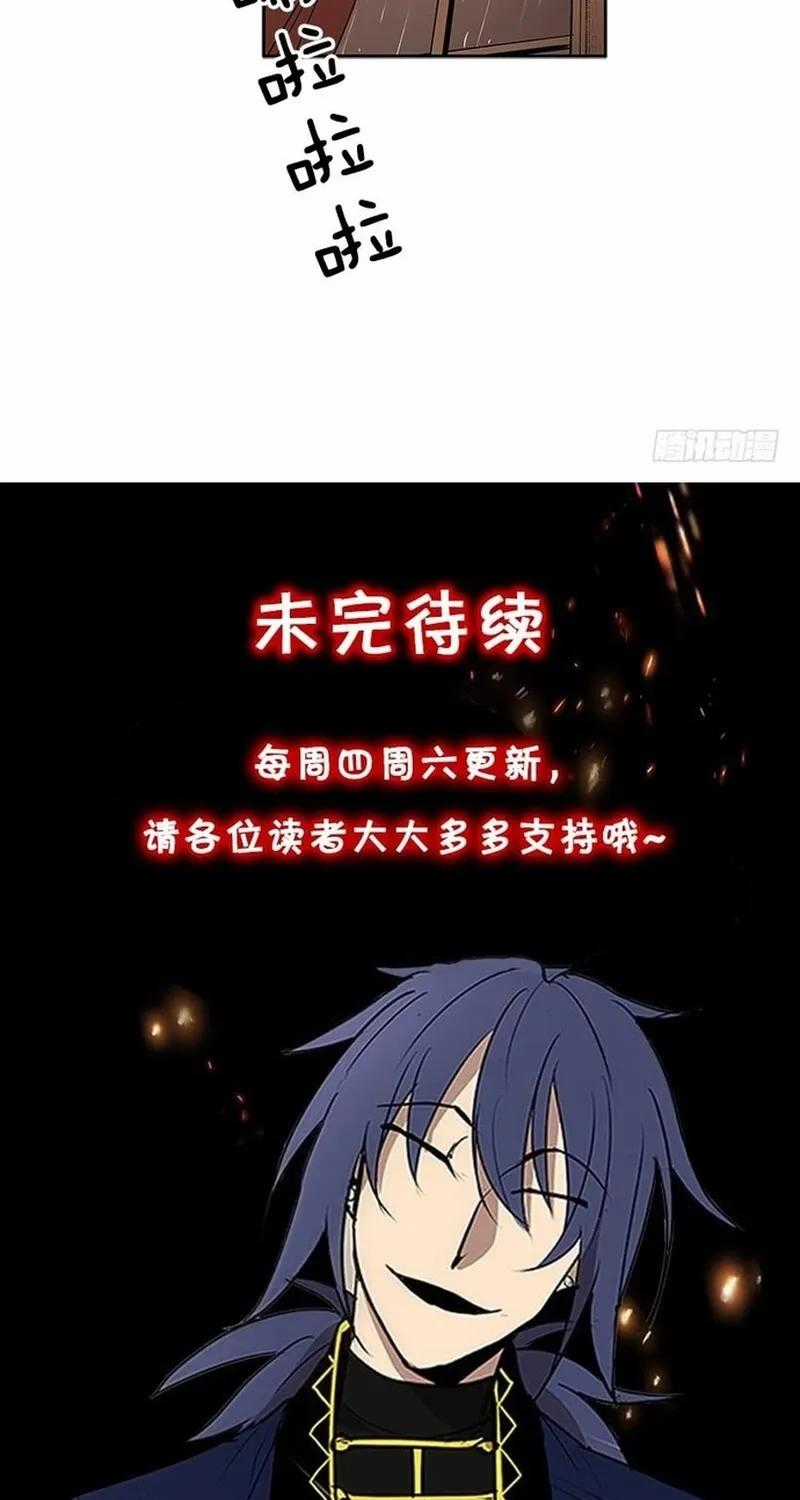 Cửa Hàng Vô Danh - Chapter 270 - Trang 23