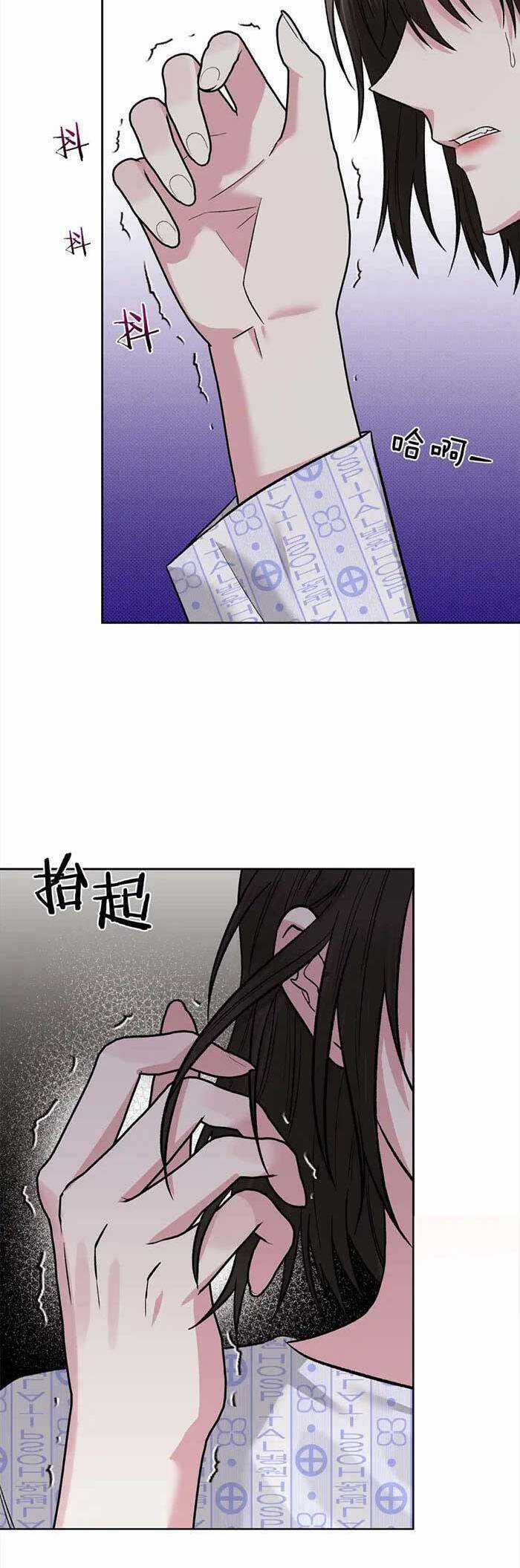 Cua Lại Vợ Yêu - Chapter 21 - Trang 16