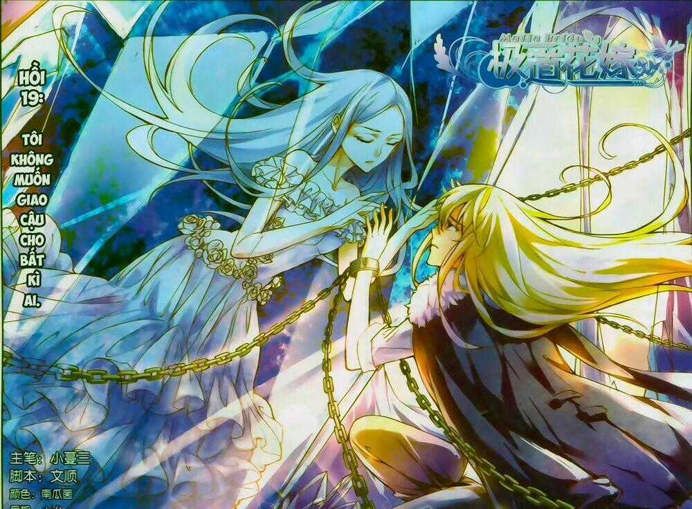 Cực Đạo Hoa Giá - Chapter 19 - Trang 1