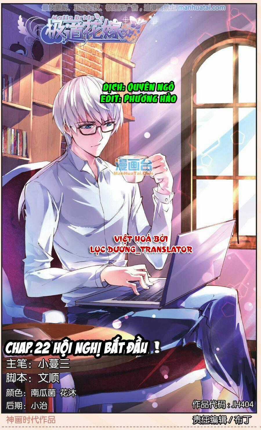 Cực Đạo Hoa Giá - Chapter 22 - Trang 1