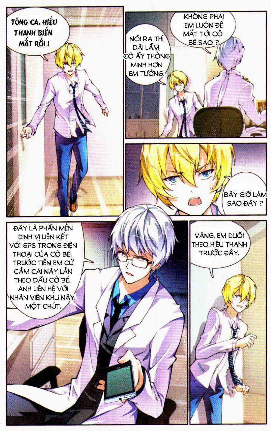 Cực Đạo Hoa Giá - Chapter 4 - Trang 5