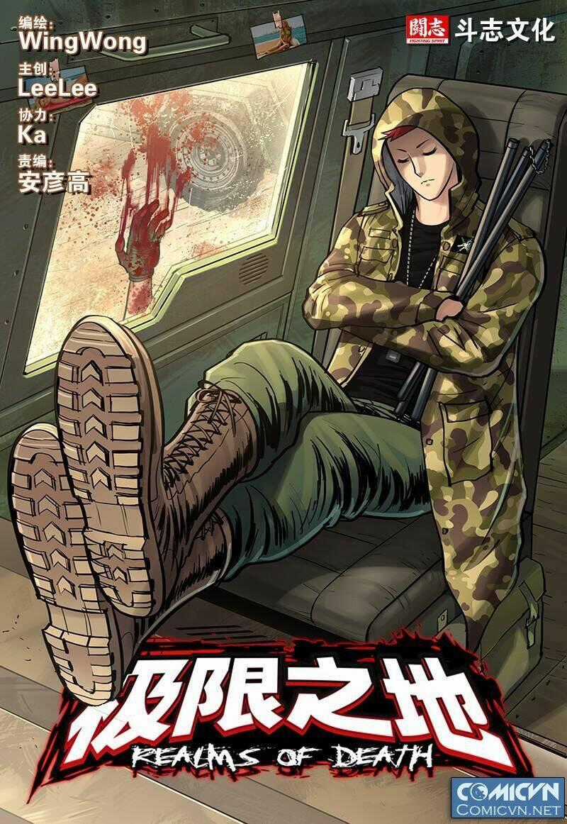 Cực Hạn Chi Địa - Chapter 14 - Trang 1