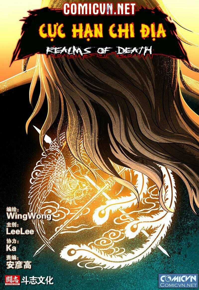 Cực Hạn Chi Địa - Chapter 17 - Trang 1