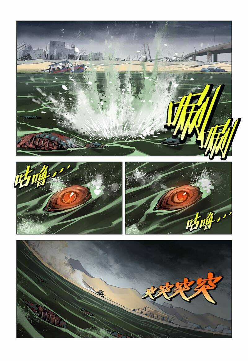 Cực Hạn Chi Địa - Chapter 5 - Trang 3