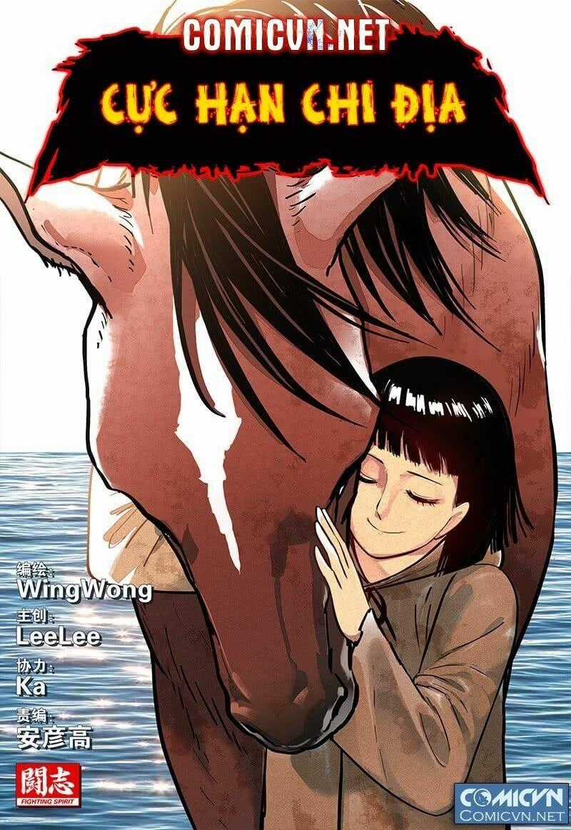 Cực Hạn Chi Địa - Chapter 63 - Trang 1