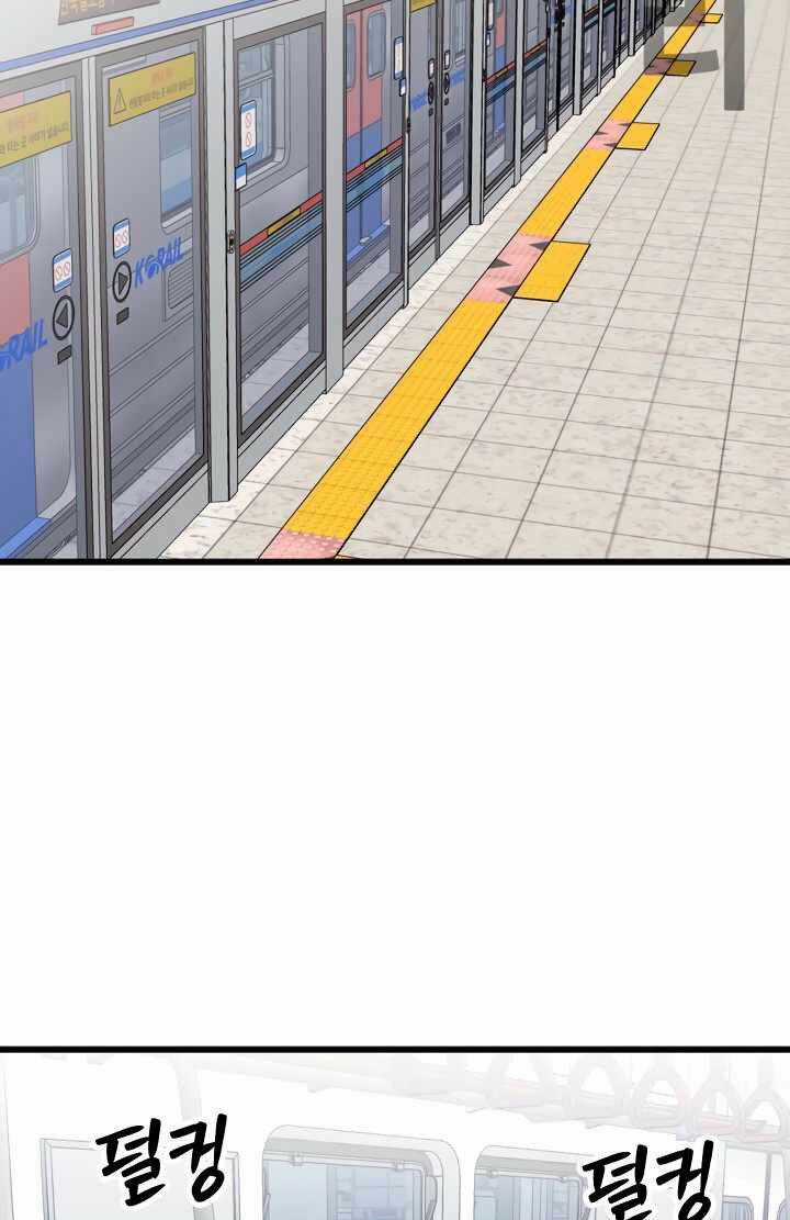 Cực Hạn - Chapter 13 - Trang 28