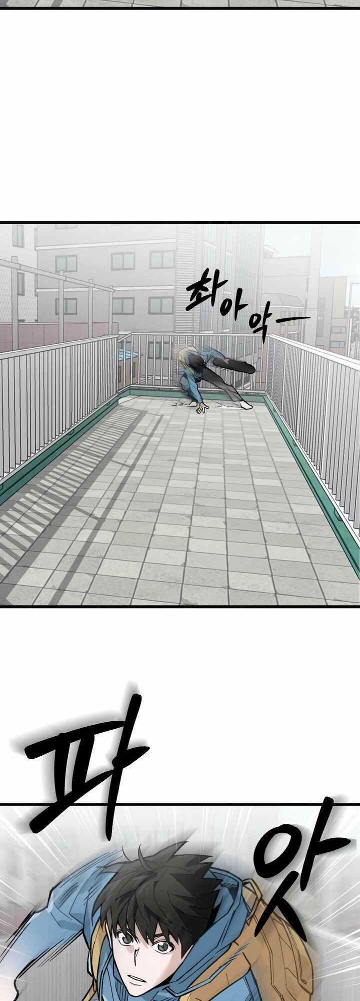 Cực Hạn - Chapter 9 - Trang 20