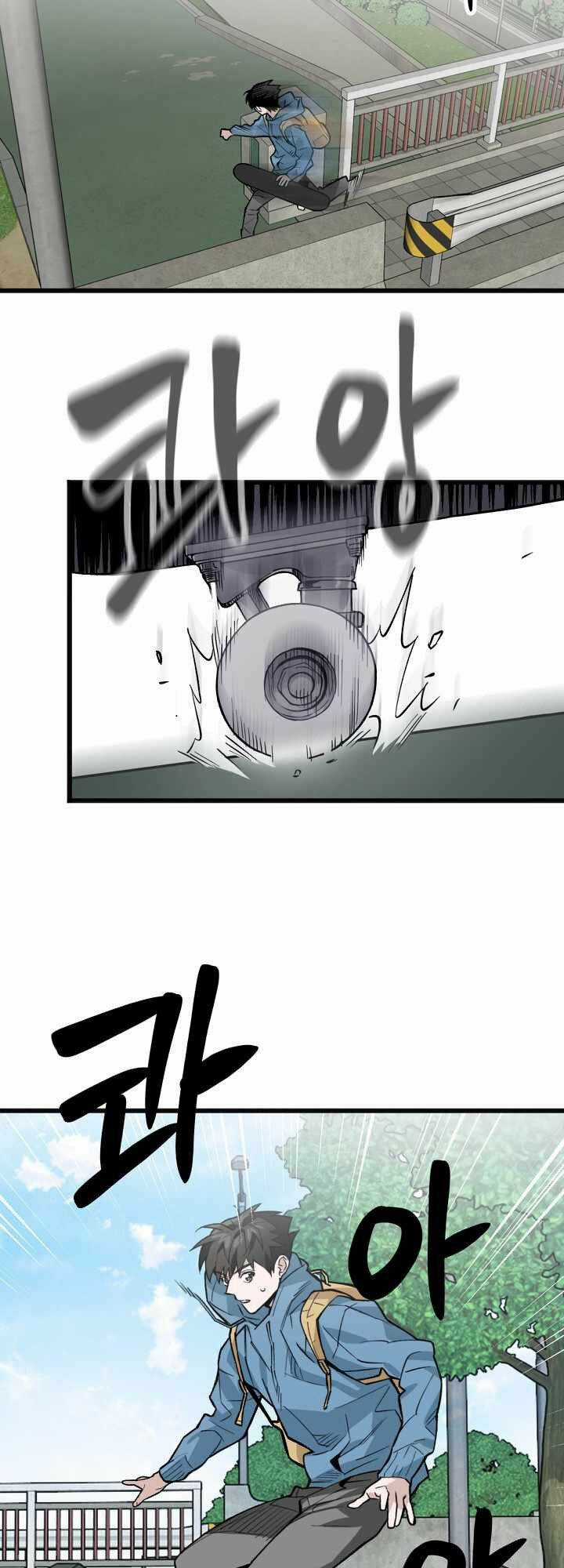 Cực Hạn - Chapter 9 - Trang 29