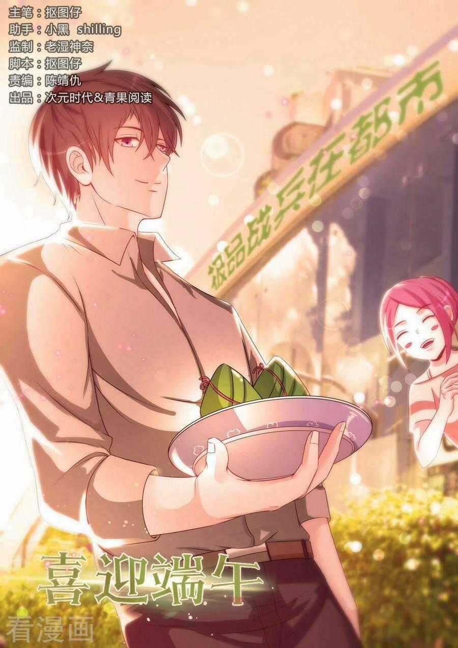 Cực Phẩm Chiến Binh Tại Đô Thị - Chapter 111 - Trang 2