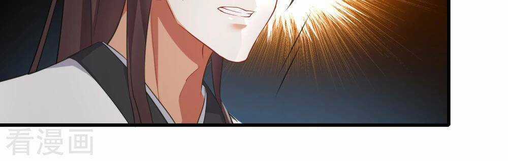 Cực Phẩm Cuồng Tể - Chapter 1 - Trang 25