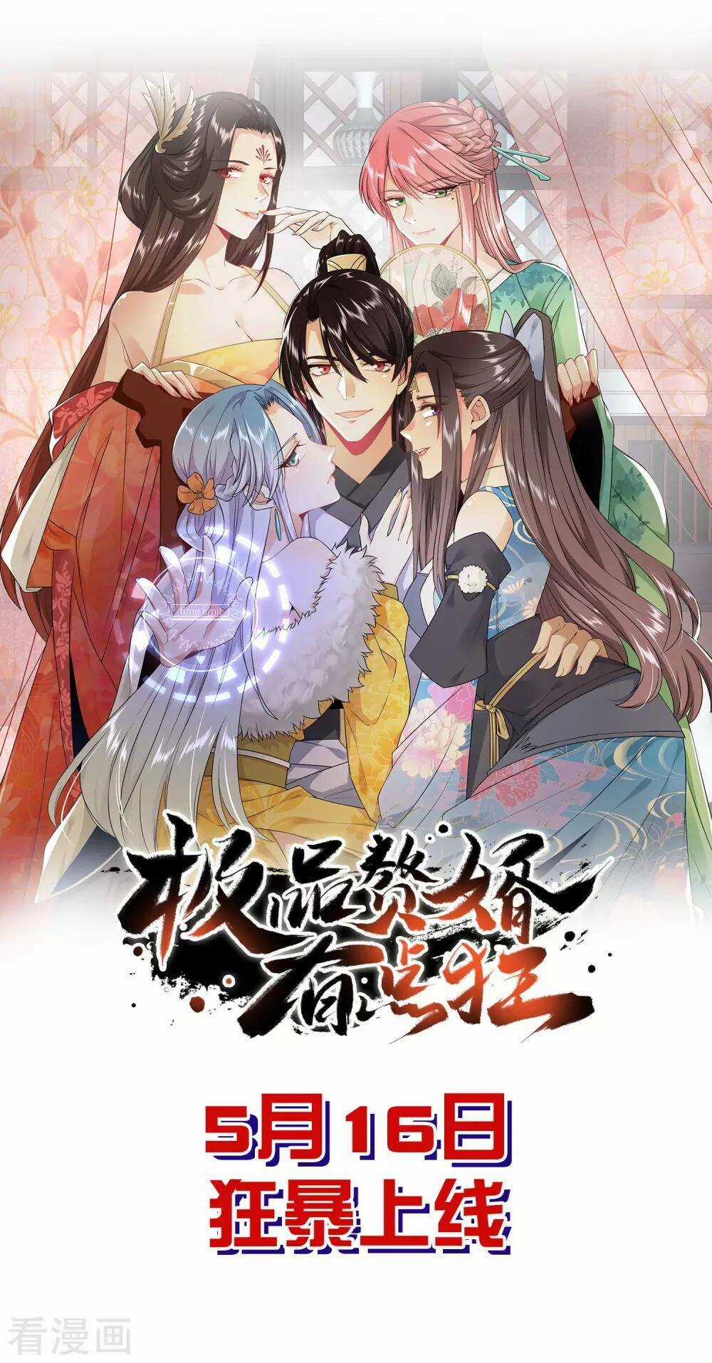 Cực Phẩm Cuồng Tể - Chapter 1 - Trang 28