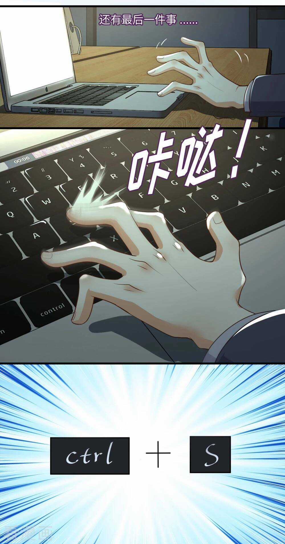 Cực Phẩm Cuồng Tể - Chapter 1 - Trang 7