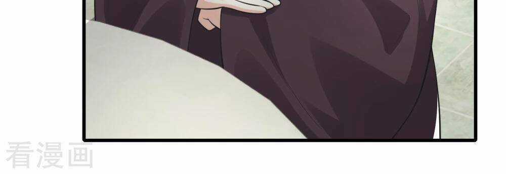 Cực Phẩm Cuồng Tể - Chapter 4 - Trang 5