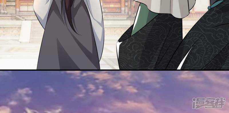 Cực Phẩm Cuồng Tể - Chapter 6 - Trang 21