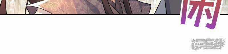 Cực Phẩm Cuồng Tể - Chapter 7 - Trang 25