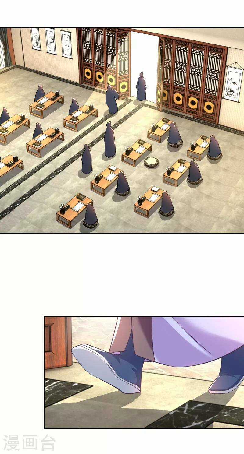 Cực Phẩm Cuồng Tể - Chapter 81 - Trang 3