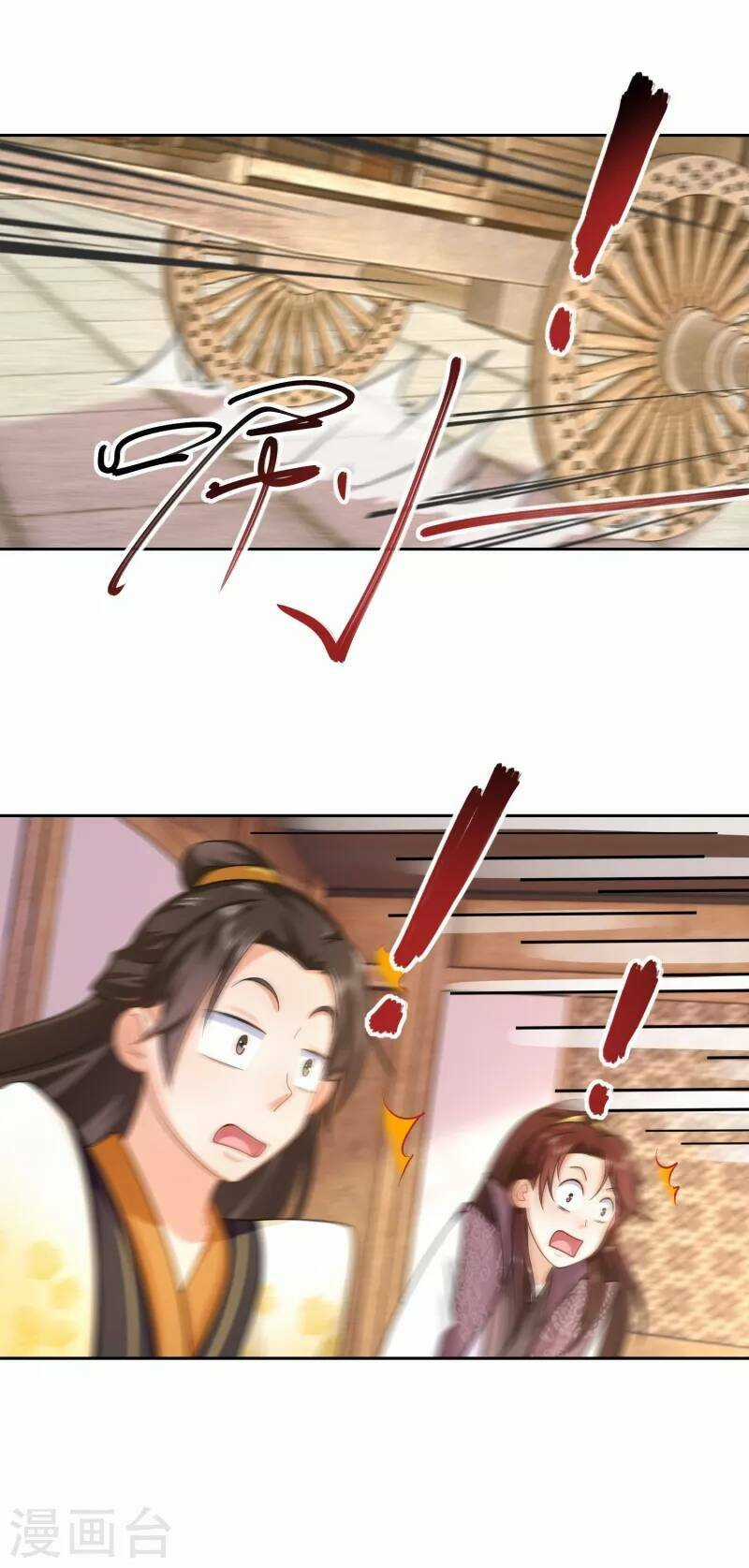 Cực Phẩm Cuồng Tể - Chapter 83 - Trang 7