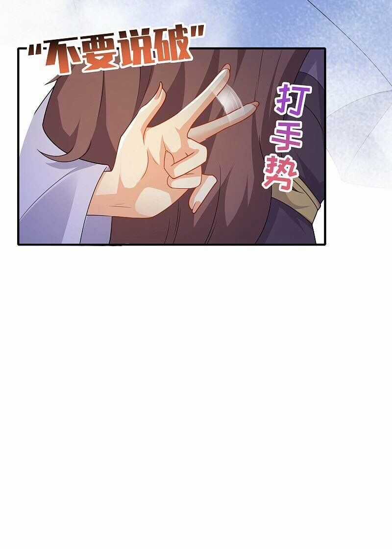 Cực Phẩm Cuồng Tể - Chapter 9 - Trang 32