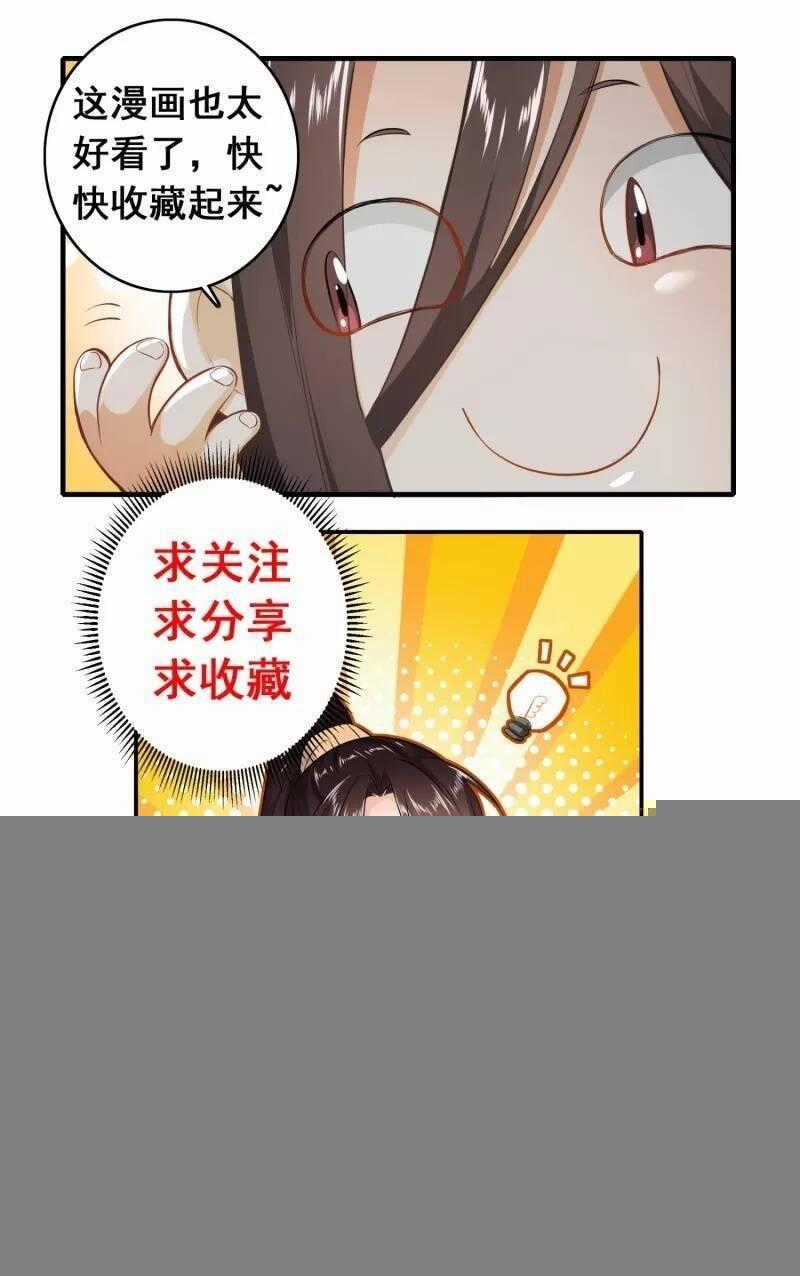 Cực Phẩm Cuồng Tể - Chapter 95 - Trang 29