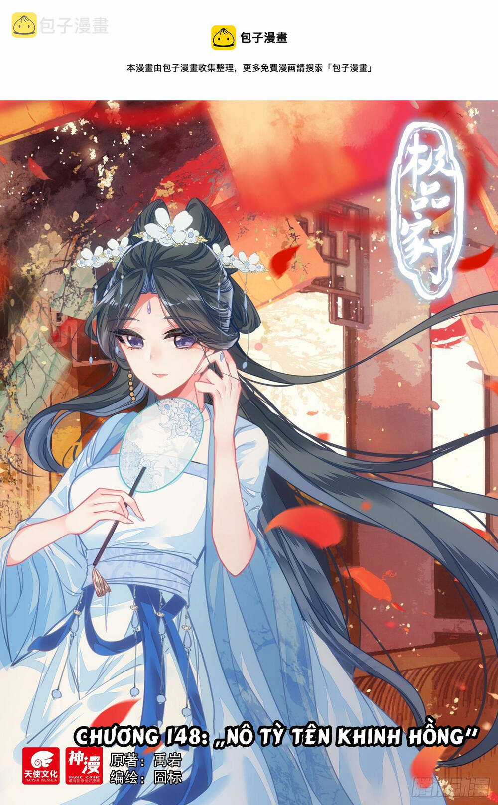 Cực Phẩm Gia Đình - Chapter 148 - Trang 1