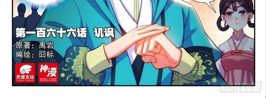 Cực Phẩm Gia Đình - Chapter 166 - Trang 4