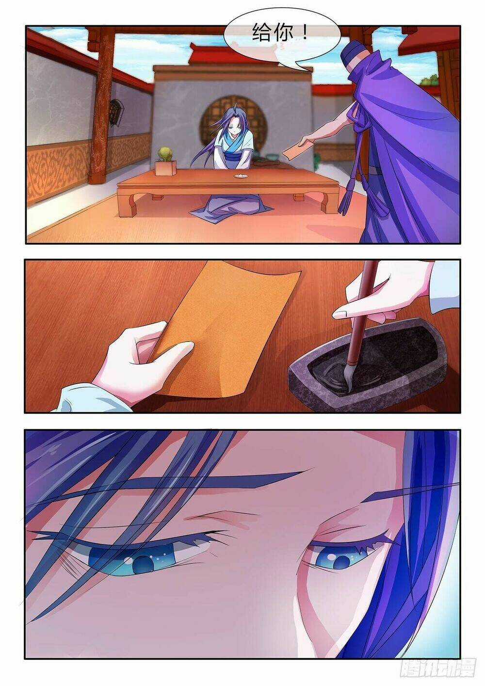 Cực Phẩm Nữ Tiên - Chapter 4 - Trang 11