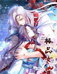 Đọc truyện Cực Phẩm Nữ Tiên