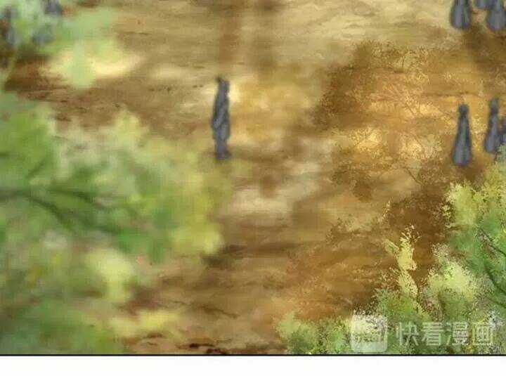 Cực Phẩm Phế Vật Tiểu Thư - Chapter 65 - Trang 24