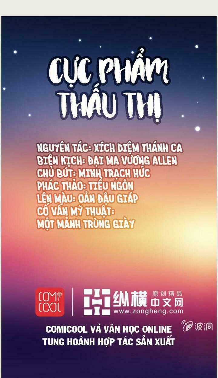 Cực Phẩm Thấu Thị - Chapter 1 - Trang 1