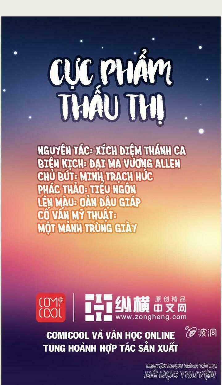 Cực Phẩm Thấu Thị - Chapter 2 - Trang 1