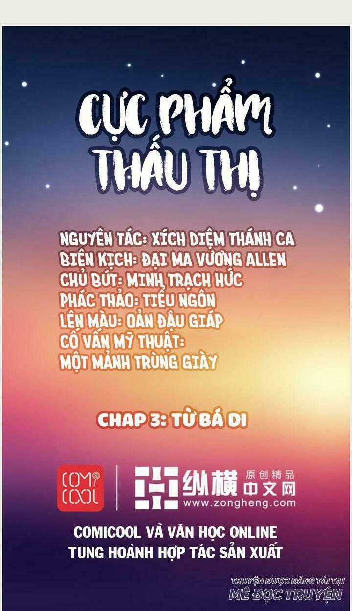 Cực Phẩm Thấu Thị - Chapter 3 - Trang 1