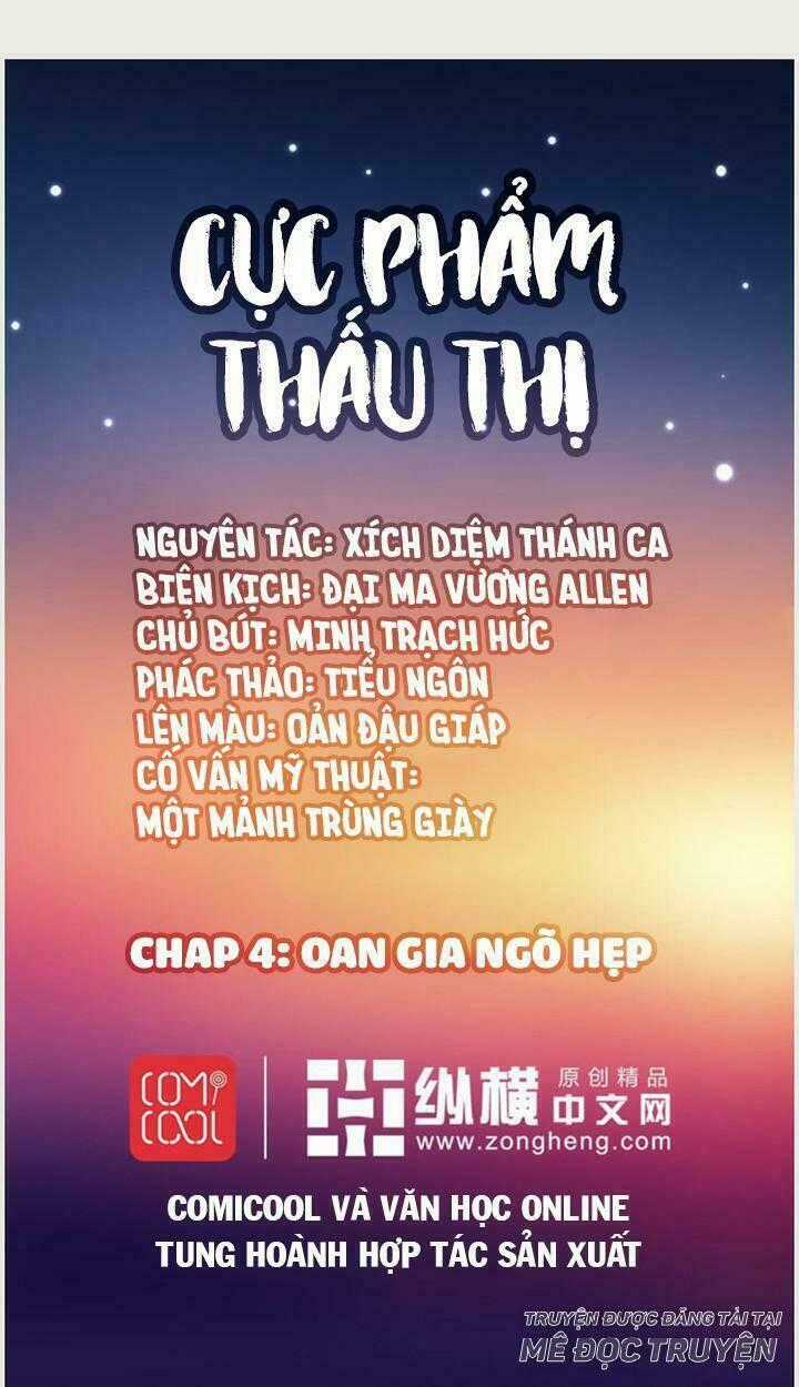 Cực Phẩm Thấu Thị - Chapter 4 - Trang 1