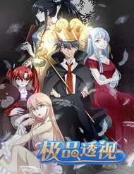 Đọc truyện Cực Phẩm Thấu Thị