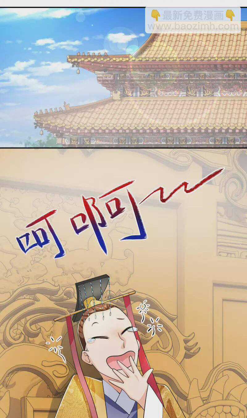 Cực Phẩm Tiên Đế - Chapter 100 - Trang 1