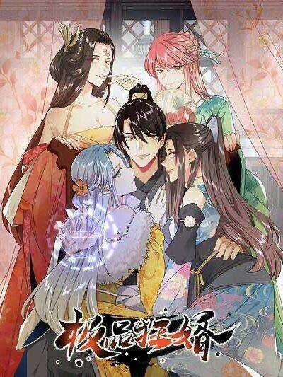 Cực Phẩm Tiên Đế - Chapter 11 - Trang 1