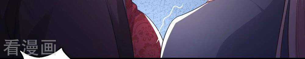 Cực Phẩm Tiên Đế - Chapter 2 - Trang 17