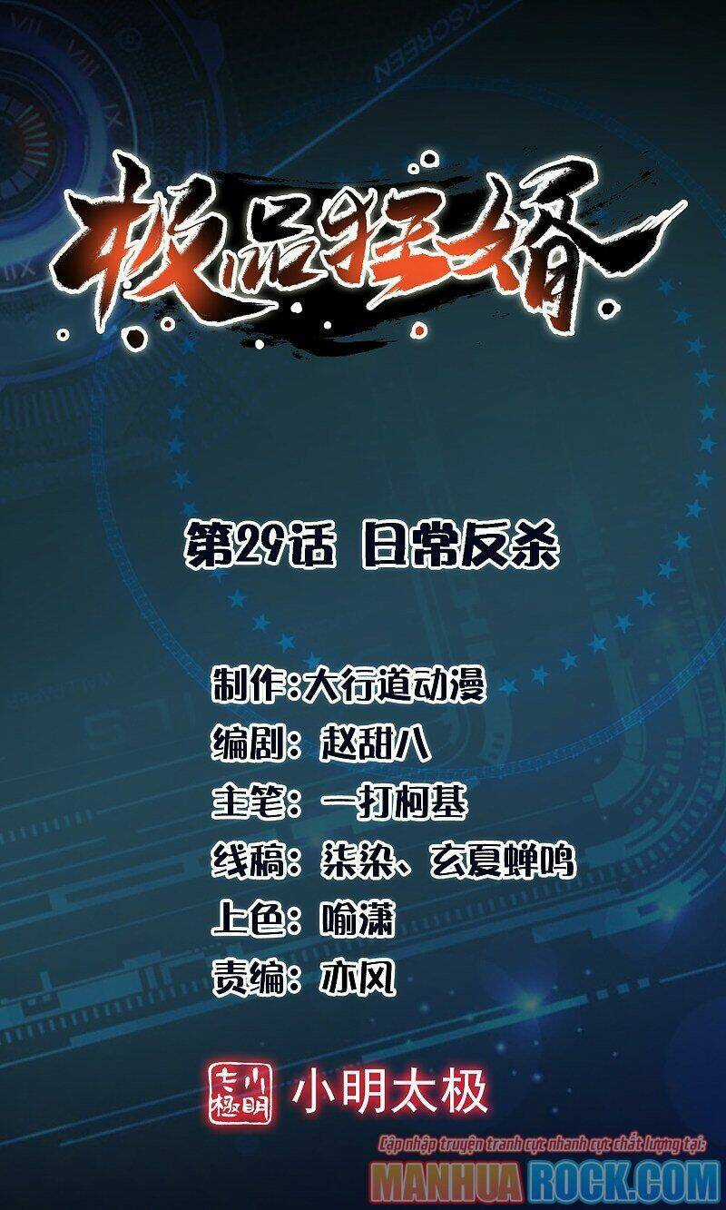 Cực Phẩm Tiên Đế - Chapter 29 - Trang 1