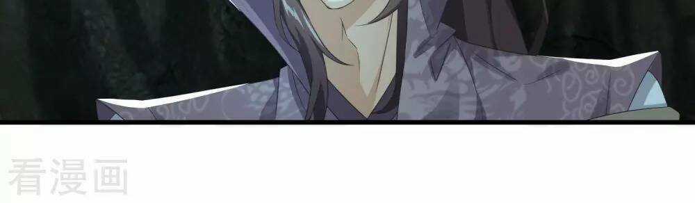 Cực Phẩm Tiên Đế - Chapter 3 - Trang 20