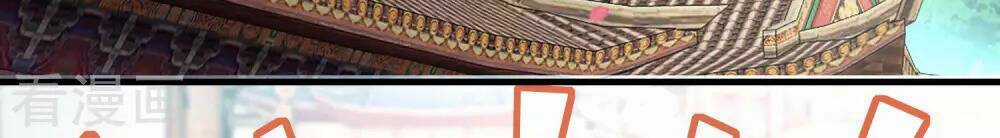 Cực Phẩm Tiên Đế - Chapter 3 - Trang 28