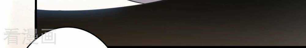 Cực Phẩm Tiên Đế - Chapter 4 - Trang 7