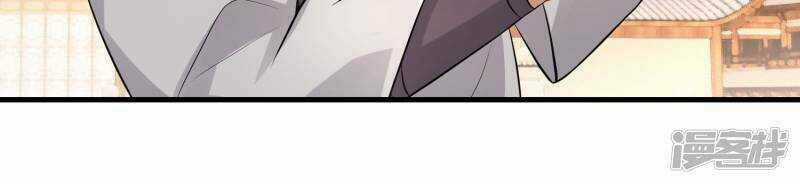 Cực Phẩm Tiên Đế - Chapter 5 - Trang 3