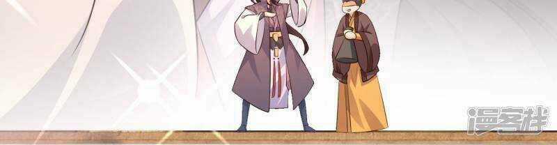 Cực Phẩm Tiên Đế - Chapter 6 - Trang 3