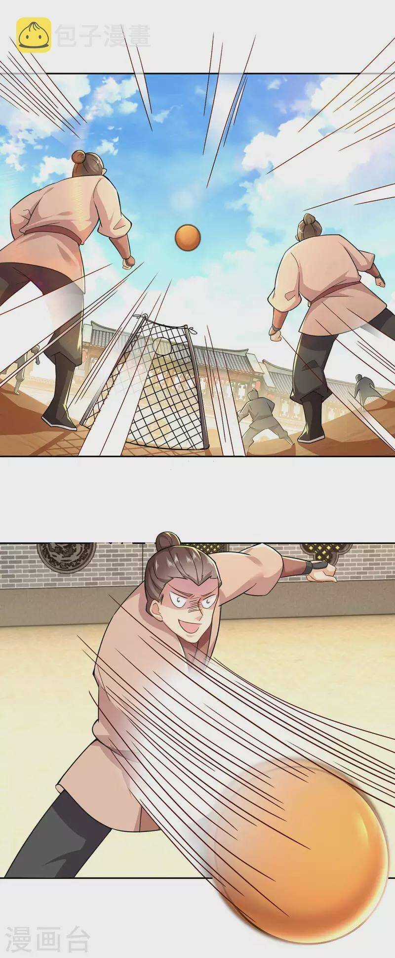 Cực Phẩm Tiên Đế - Chapter 77 - Trang 25