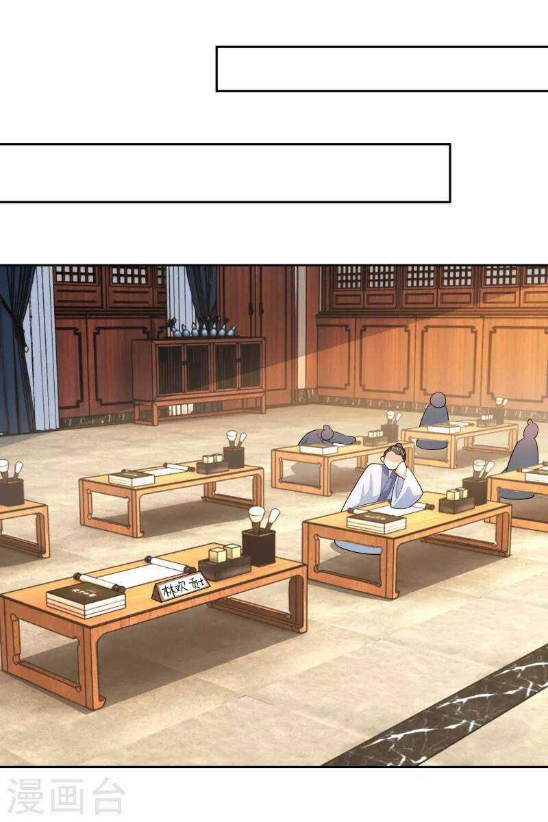 Cực Phẩm Tiên Đế - Chapter 81 - Trang 29