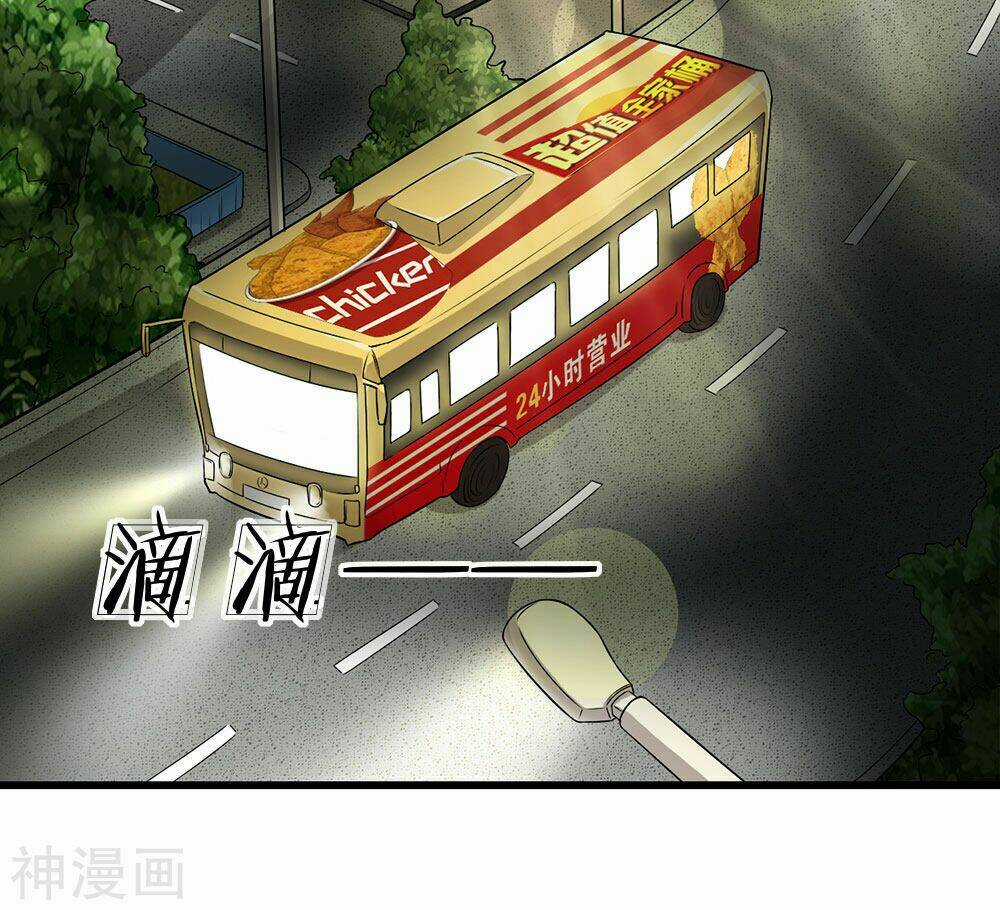 Cực Phẩm Tiên Y - Chapter 1 - Trang 4