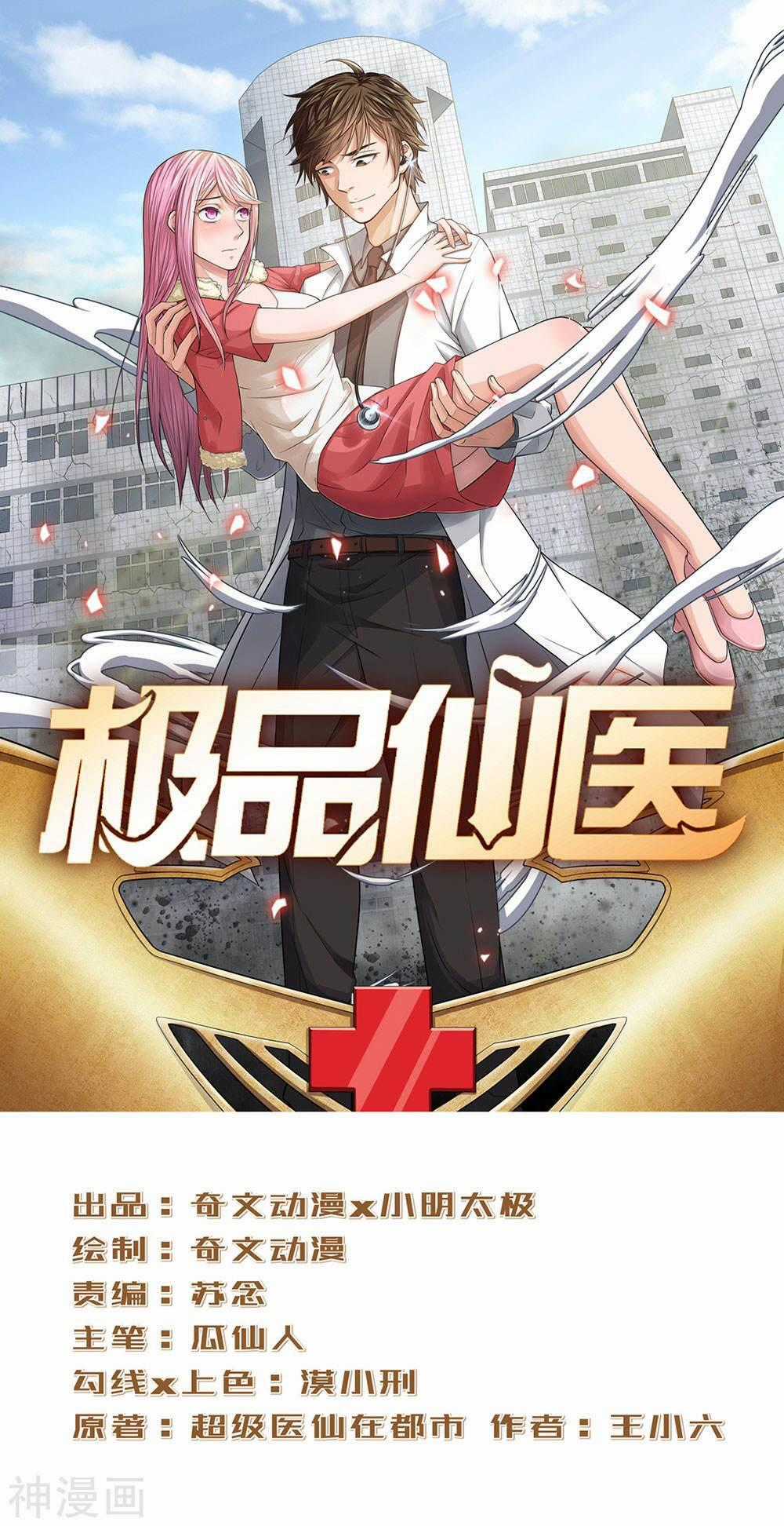 Cực Phẩm Tiên Y - Chapter 2 - Trang 2